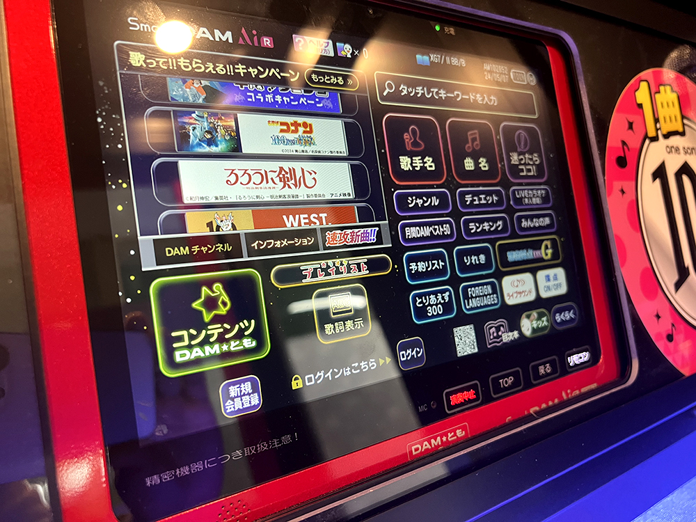 カラオケ画像02